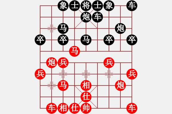 象棋棋譜圖片：天天縱橫四海挑戰(zhàn)賽張正軍業(yè)8-1先負(fù)太守棋狂 - 步數(shù)：20 