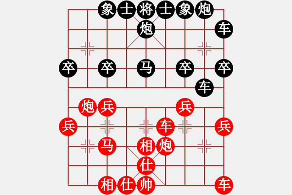 象棋棋譜圖片：天天縱橫四海挑戰(zhàn)賽張正軍業(yè)8-1先負(fù)太守棋狂 - 步數(shù)：30 