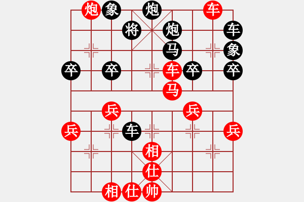 象棋棋譜圖片：天天縱橫四海挑戰(zhàn)賽張正軍業(yè)8-1先負(fù)太守棋狂 - 步數(shù)：50 