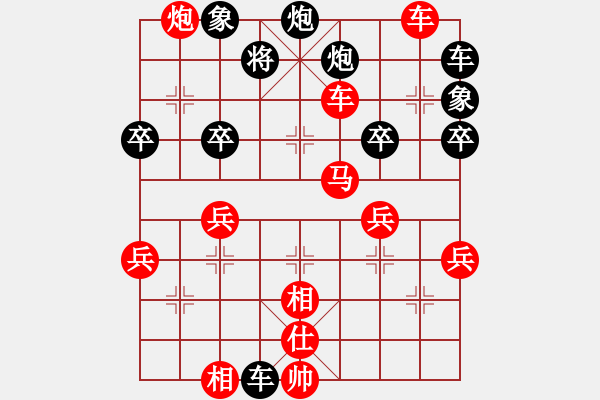 象棋棋譜圖片：天天縱橫四海挑戰(zhàn)賽張正軍業(yè)8-1先負(fù)太守棋狂 - 步數(shù)：52 