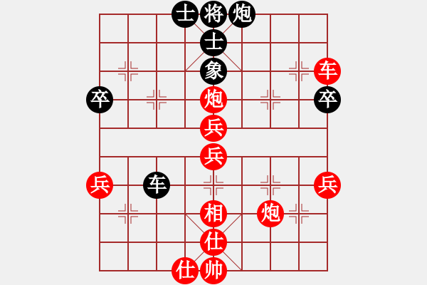 象棋棋譜圖片：洪世榮 六段 先勝 陳柏勳 四段 - 步數(shù)：49 