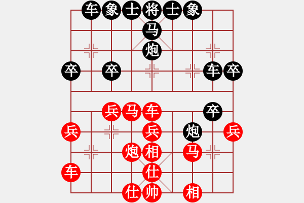 象棋棋譜圖片：2006年弈天迪瀾杯聯(lián)賽第七輪：上官雪(3級)-負(fù)-將帥英雄花(5r) - 步數(shù)：30 