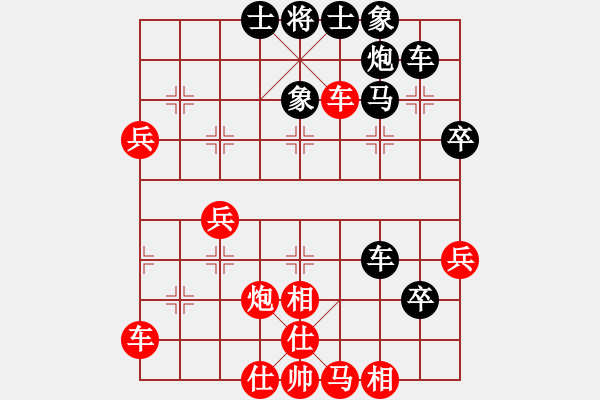 象棋棋譜圖片：2006年弈天迪瀾杯聯(lián)賽第七輪：上官雪(3級)-負(fù)-將帥英雄花(5r) - 步數(shù)：50 