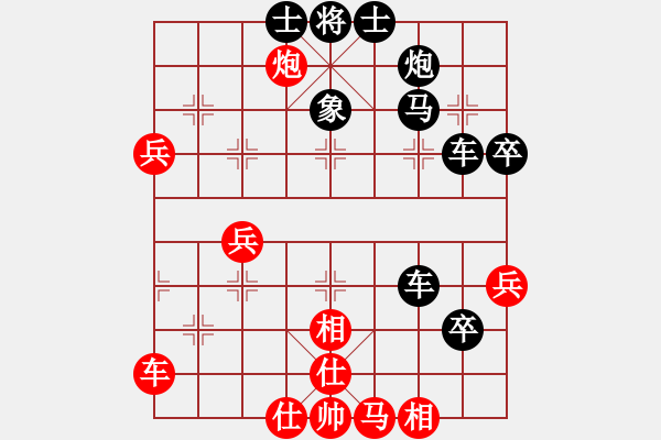 象棋棋譜圖片：2006年弈天迪瀾杯聯(lián)賽第七輪：上官雪(3級)-負(fù)-將帥英雄花(5r) - 步數(shù)：54 