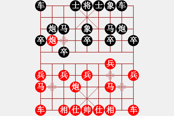 象棋棋谱图片：兰飞 先和 许文章 - 步数：10 
