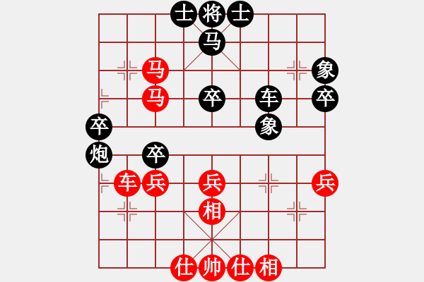 象棋棋谱图片：兰飞 先和 许文章 - 步数：40 