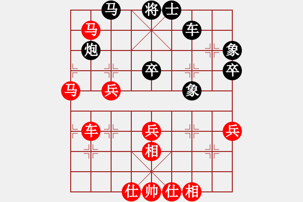 象棋棋谱图片：兰飞 先和 许文章 - 步数：50 
