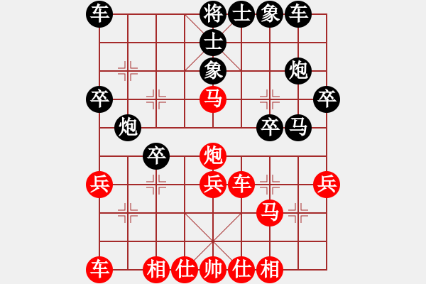 象棋棋譜圖片：148.中炮橫車對(duì)屏風(fēng)馬右象（83胡、李胡） - 步數(shù)：30 