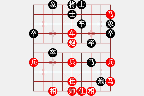 象棋棋譜圖片：148.中炮橫車對(duì)屏風(fēng)馬右象（83胡、李胡） - 步數(shù)：60 