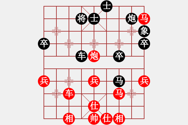 象棋棋譜圖片：148.中炮橫車對(duì)屏風(fēng)馬右象（83胡、李胡） - 步數(shù)：70 