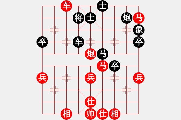 象棋棋譜圖片：148.中炮橫車對(duì)屏風(fēng)馬右象（83胡、李胡） - 步數(shù)：80 