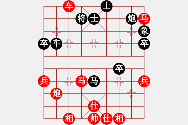 象棋棋譜圖片：148.中炮橫車對(duì)屏風(fēng)馬右象（83胡、李胡） - 步數(shù)：87 