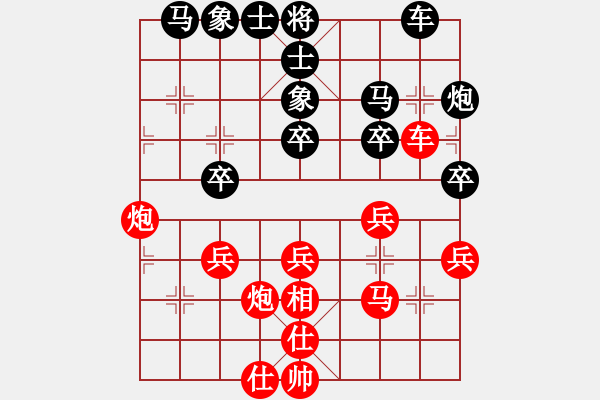 象棋棋谱图片：wwwboo(5r)-负-zhimibuwu(5r) - 步数：30 