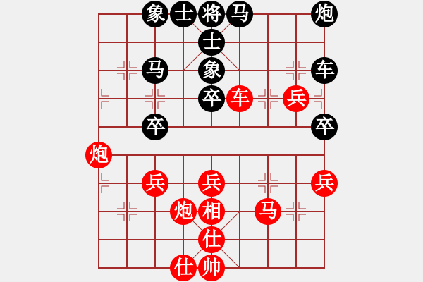 象棋棋谱图片：wwwboo(5r)-负-zhimibuwu(5r) - 步数：40 