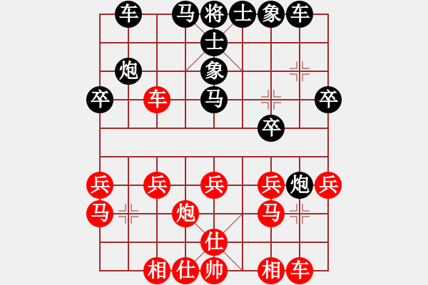 象棋棋谱图片：许银川 先和 吕钦 - 步数：20 