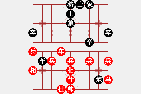 象棋棋谱图片：许银川 先和 吕钦 - 步数：40 