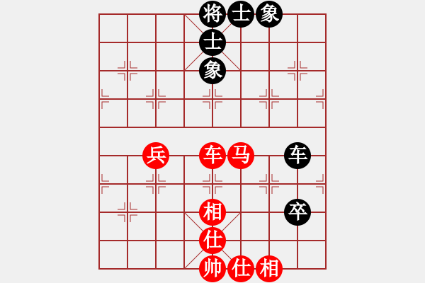 象棋棋谱图片：许银川 先和 吕钦 - 步数：86 