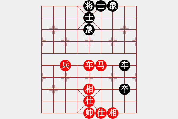 象棋棋譜圖片：許銀川 先和 呂欽 - 步數(shù)：86 