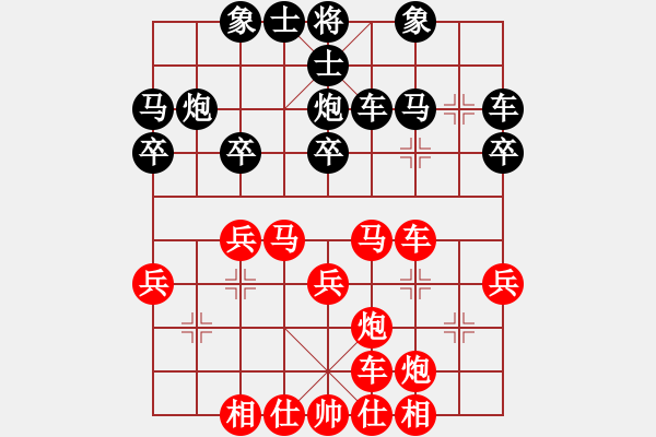 象棋棋譜圖片：百花園女子棋社 百花-可兒 先勝 百花劉軍 - 步數(shù)：33 