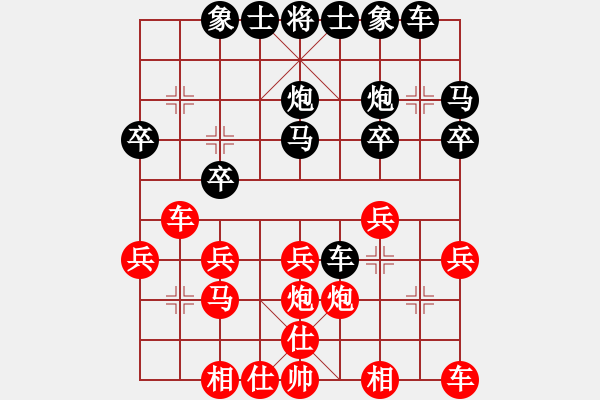 象棋棋譜圖片：三將就餐好(6段)-負-擻訛(2段) 仙人指路轉(zhuǎn)左中炮對卒底炮轉(zhuǎn)順炮 - 步數(shù)：20 