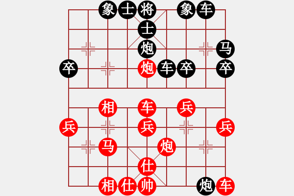 象棋棋譜圖片：三將就餐好(6段)-負-擻訛(2段) 仙人指路轉(zhuǎn)左中炮對卒底炮轉(zhuǎn)順炮 - 步數(shù)：30 