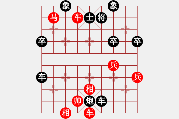 象棋棋譜圖片：三將就餐好(6段)-負-擻訛(2段) 仙人指路轉(zhuǎn)左中炮對卒底炮轉(zhuǎn)順炮 - 步數(shù)：60 