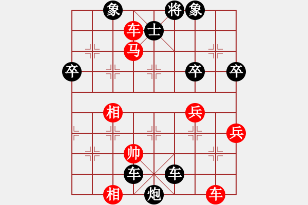 象棋棋譜圖片：三將就餐好(6段)-負-擻訛(2段) 仙人指路轉(zhuǎn)左中炮對卒底炮轉(zhuǎn)順炮 - 步數(shù)：68 