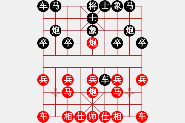 象棋棋譜圖片：橫才俊儒[292832991] -VS- 懂你[1781810634] - 步數(shù)：10 