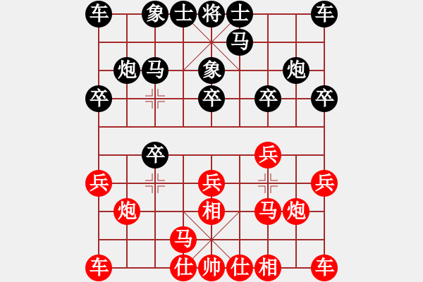 象棋棋譜圖片：newabcdc(8星)-負(fù)-龍龍(9星) - 步數(shù)：10 