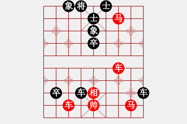 象棋棋譜圖片：newabcdc(8星)-負(fù)-龍龍(9星) - 步數(shù)：100 