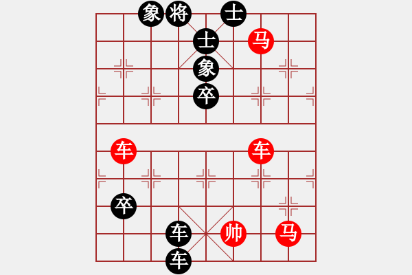 象棋棋譜圖片：newabcdc(8星)-負(fù)-龍龍(9星) - 步數(shù)：110 