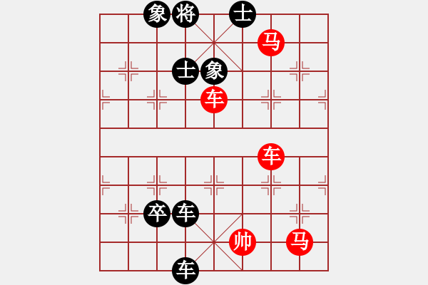 象棋棋譜圖片：newabcdc(8星)-負(fù)-龍龍(9星) - 步數(shù)：120 