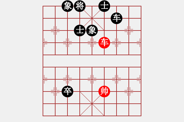 象棋棋譜圖片：newabcdc(8星)-負(fù)-龍龍(9星) - 步數(shù)：130 