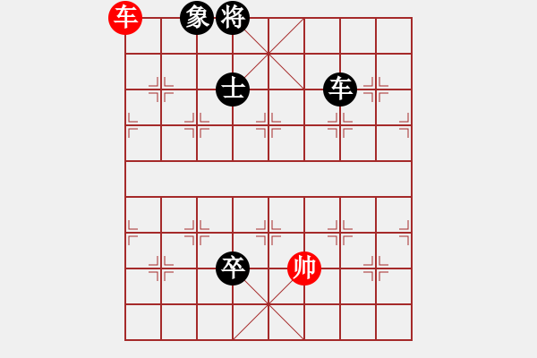 象棋棋譜圖片：newabcdc(8星)-負(fù)-龍龍(9星) - 步數(shù)：140 