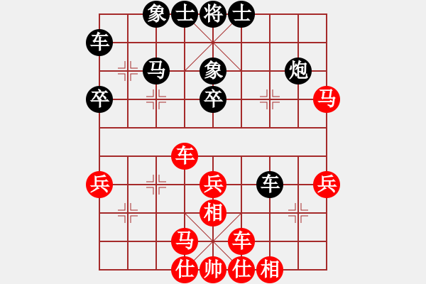 象棋棋譜圖片：newabcdc(8星)-負(fù)-龍龍(9星) - 步數(shù)：30 