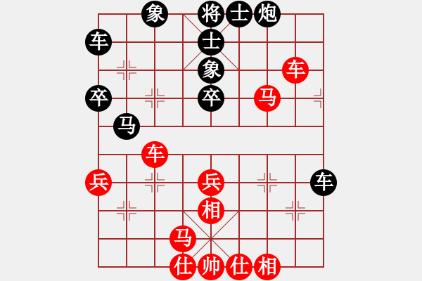 象棋棋譜圖片：newabcdc(8星)-負(fù)-龍龍(9星) - 步數(shù)：40 