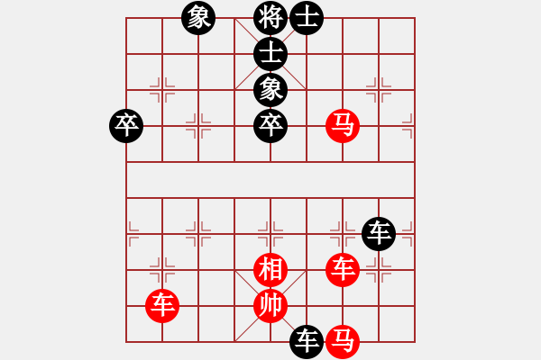 象棋棋譜圖片：newabcdc(8星)-負(fù)-龍龍(9星) - 步數(shù)：60 