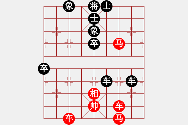 象棋棋譜圖片：newabcdc(8星)-負(fù)-龍龍(9星) - 步數(shù)：70 