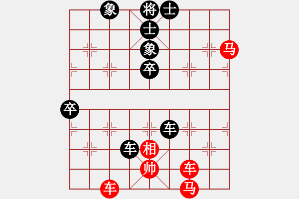 象棋棋譜圖片：newabcdc(8星)-負(fù)-龍龍(9星) - 步數(shù)：80 