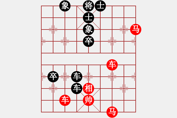 象棋棋譜圖片：newabcdc(8星)-負(fù)-龍龍(9星) - 步數(shù)：90 