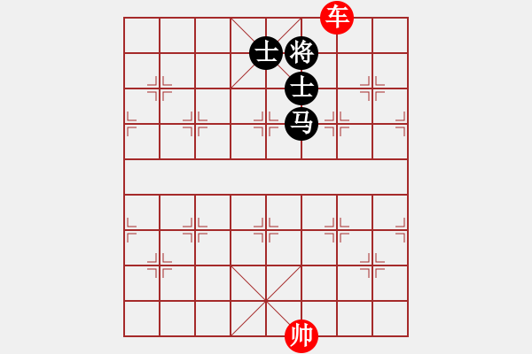 象棋棋譜圖片：第 574 題 - 象棋巫師魔法學(xué)校Ⅱ - 步數(shù)：0 