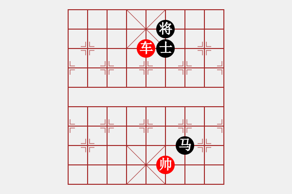 象棋棋譜圖片：第 574 題 - 象棋巫師魔法學(xué)校Ⅱ - 步數(shù)：10 