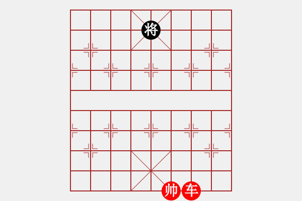 象棋棋譜圖片：第 574 題 - 象棋巫師魔法學(xué)校Ⅱ - 步數(shù)：20 