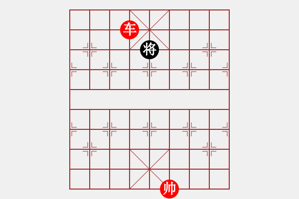 象棋棋譜圖片：第 574 題 - 象棋巫師魔法學(xué)校Ⅱ - 步數(shù)：23 