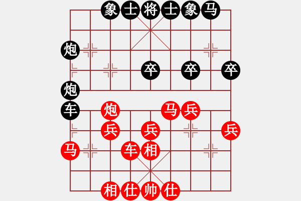 象棋棋譜圖片：榮志剛 先勝 儲文華 - 步數(shù)：30 