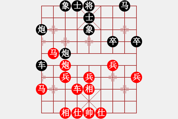 象棋棋譜圖片：榮志剛 先勝 儲文華 - 步數(shù)：40 