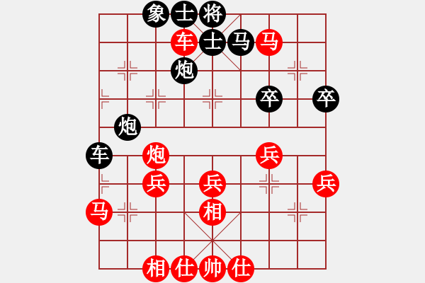 象棋棋譜圖片：榮志剛 先勝 儲文華 - 步數(shù)：50 