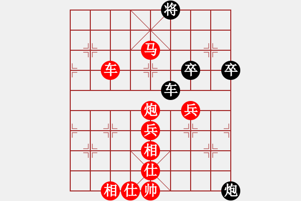 象棋棋譜圖片：榮志剛 先勝 儲文華 - 步數(shù)：79 