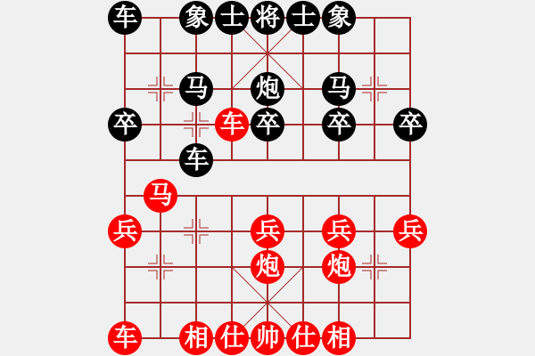 象棋棋谱图片：谢靖 先和 赵玮 - 步数：20 