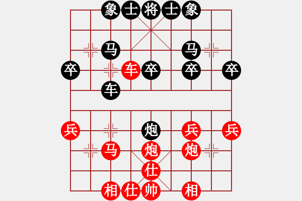 象棋棋谱图片：谢靖 先和 赵玮 - 步数：29 